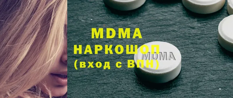 MDMA Molly  darknet наркотические препараты  Беломорск 